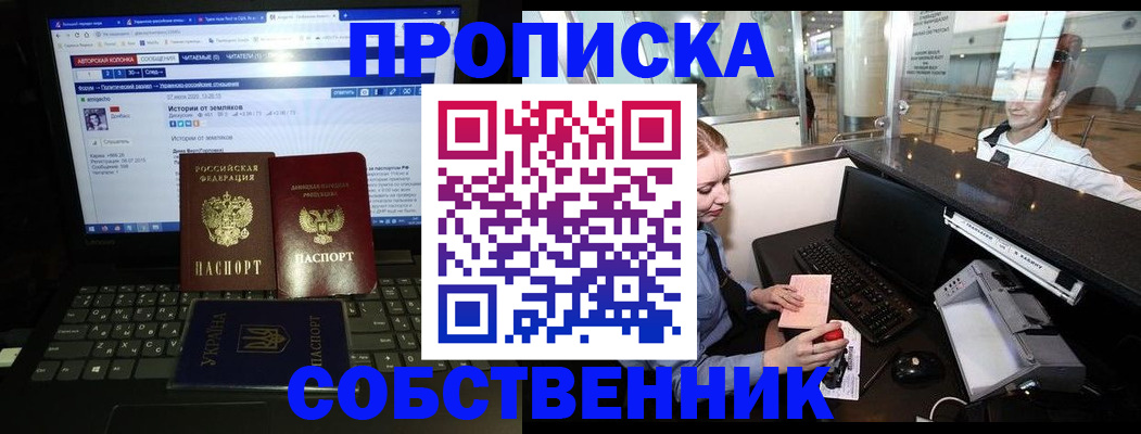 временная регистрация госуслуги в Арзамасе