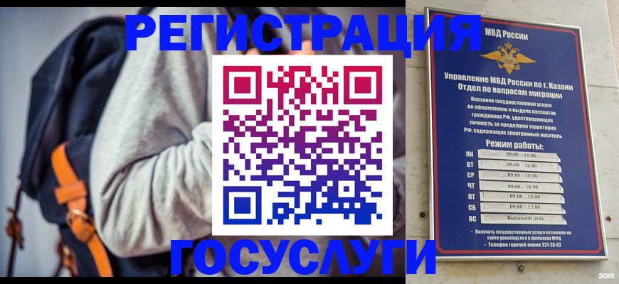 где прописаться в Арзамасе